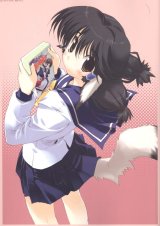 BUY NEW utawareru mono - 132778 Premium Anime Print Poster